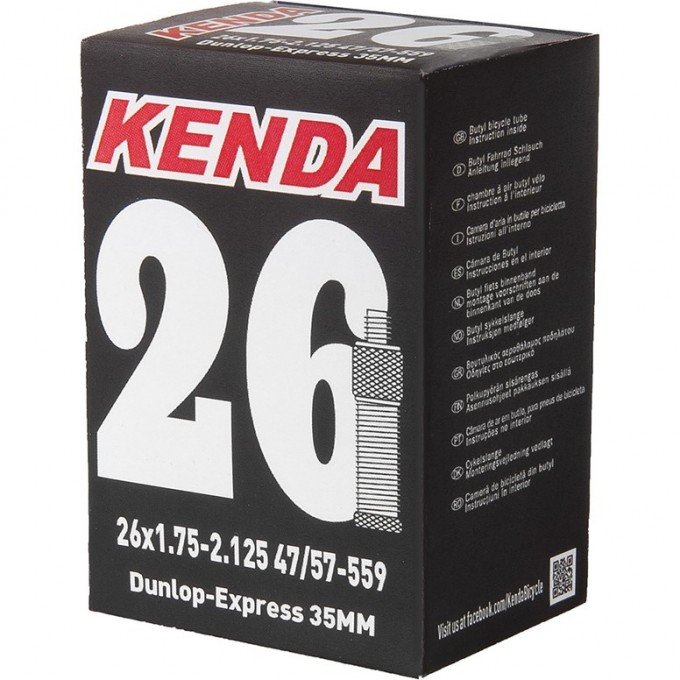 Камера резиновая KENDA 26''x1,75-2.125 стандарт a/v 511313
